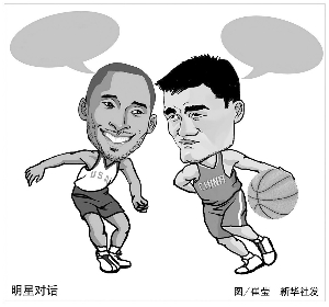 至整个足球