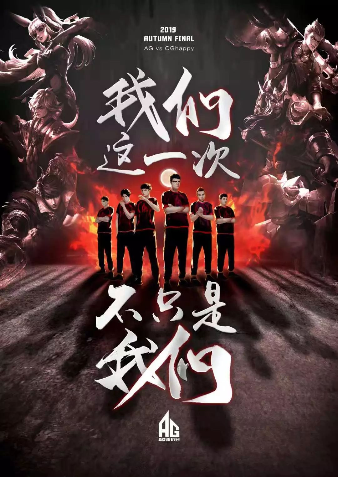 网络上扩散