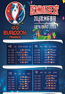 至本方半场 至本方半场