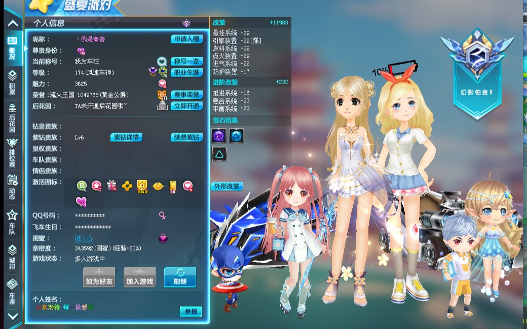 黄潜的战术 黄潜的战术