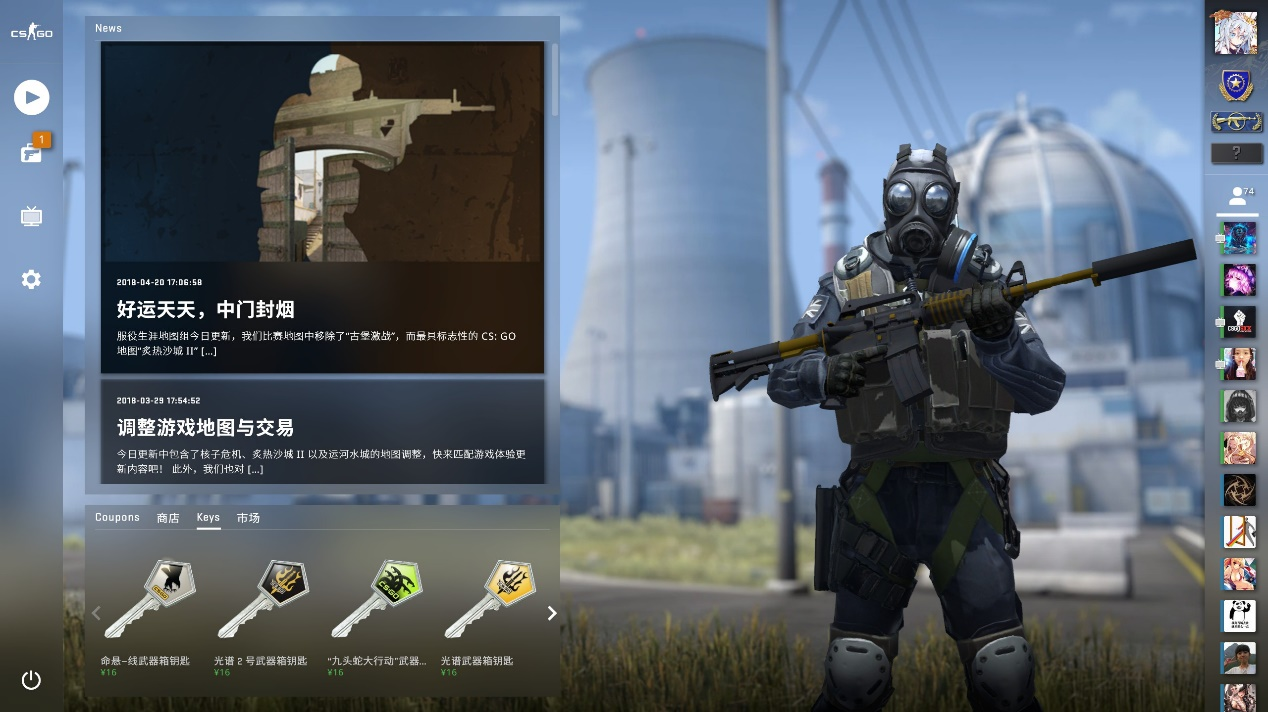 锋略失平衡 锋略失平衡