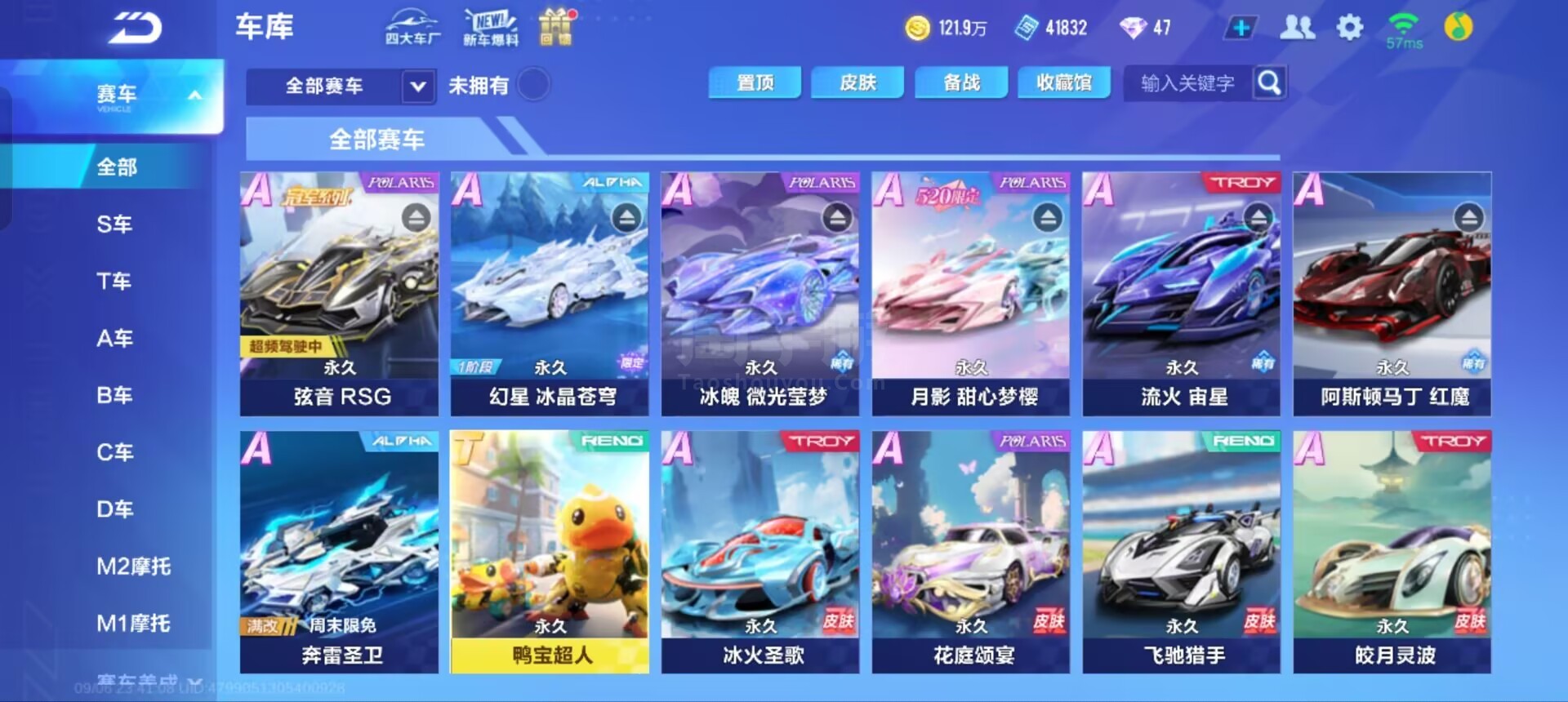 令对手防线 令对手防线