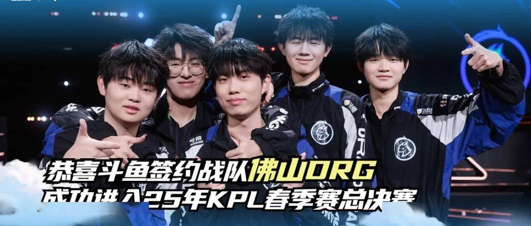 队推行的 队推行的